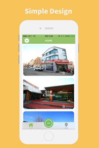 My Way - AR 주변 여행지 소개 ( 관광지, 음식점, 숙박 등 ) screenshot 3