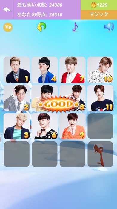 2048 for EXOのスクリーンショット1 2048 for EXOのスクリーンショット1