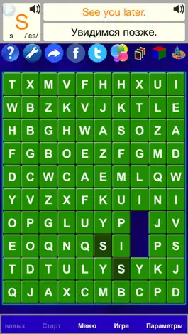 Game screenshot Алфавит Пасьянс Английский SZY hack
