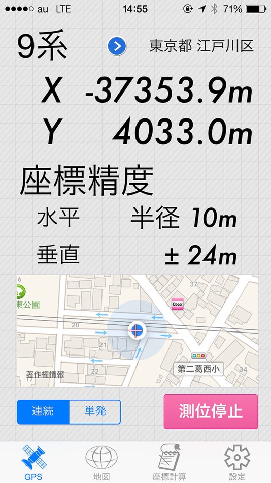 #1. 平面直角座標 (iOS) By: keiji matsumoto