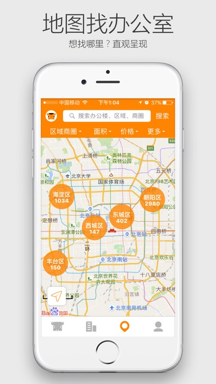 美办网写字楼-找办公楼租办公室找会议活动场地