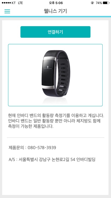 라이프그래프(LIFEGRAPH) screenshot-3