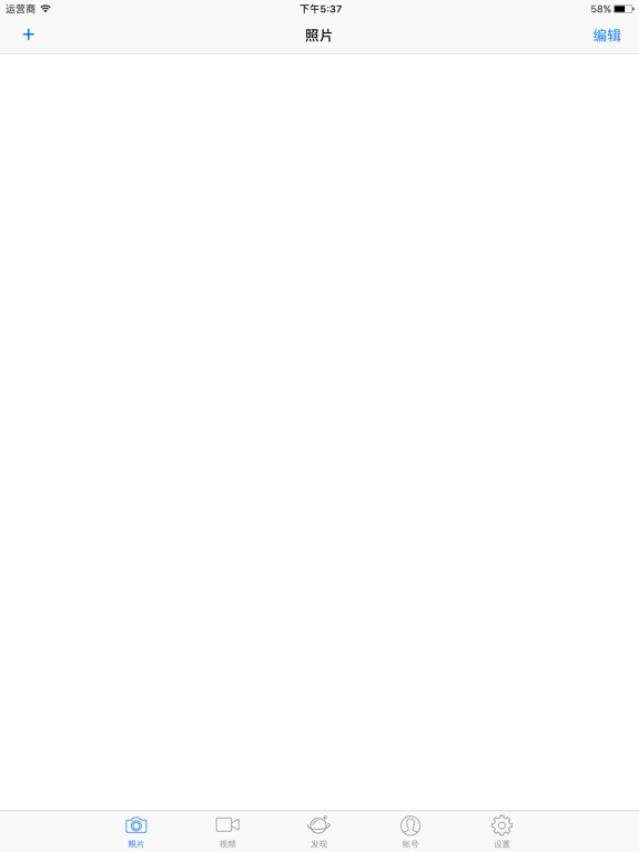 隐私保险箱-加密保护照片、视频的安全助手