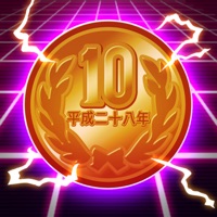 激突!!10円玉ドッカンバトル -最強AIに勝てる？-