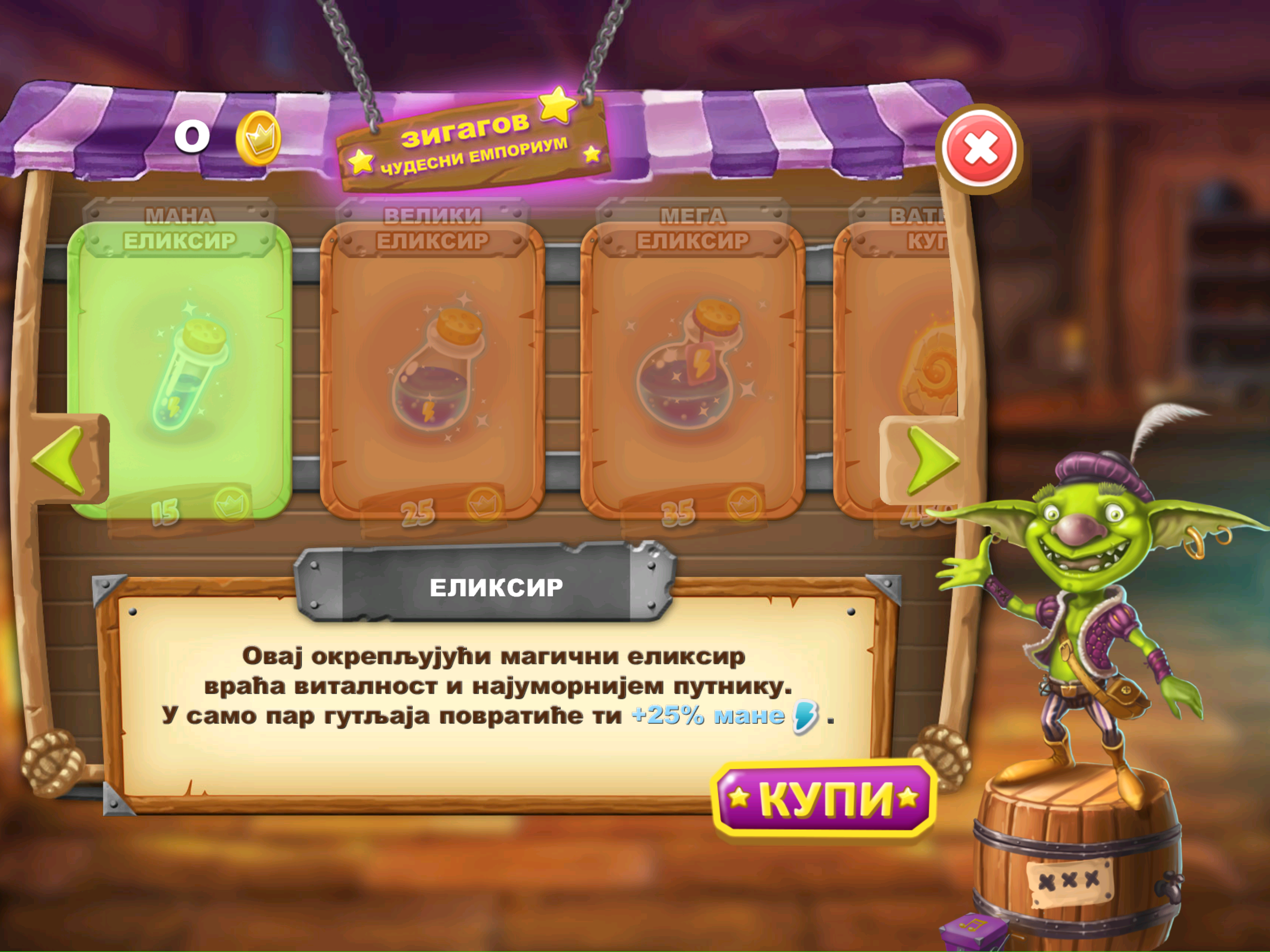 Vucilo
