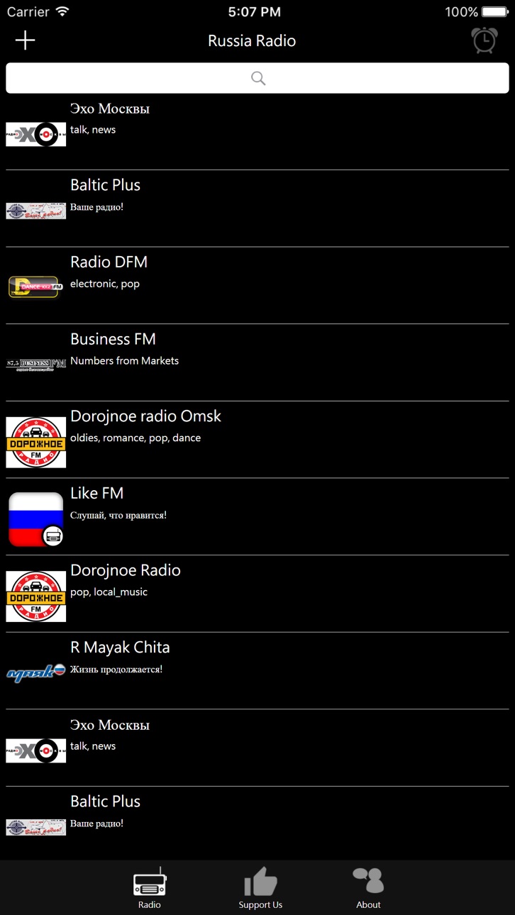 iPhone screenshot
