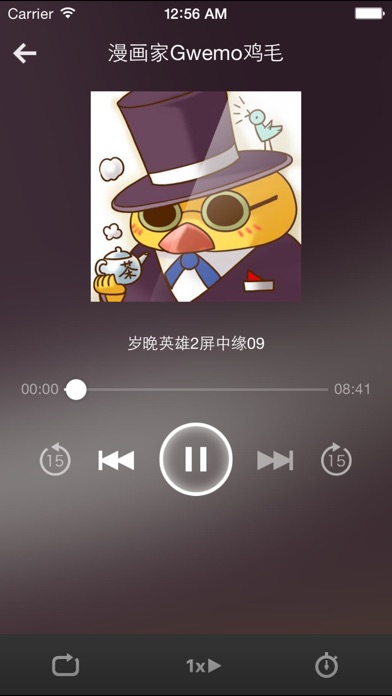 【图】尸兄好-尸兄小说十万个冷尸兄(截图3)