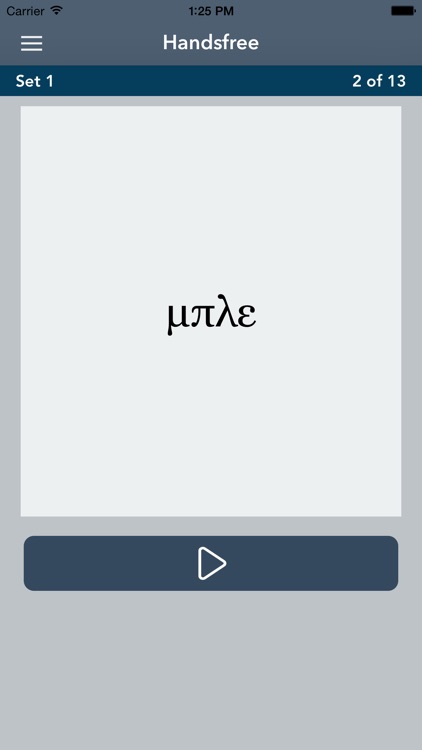 Learn Greek Essentials screenshot-4