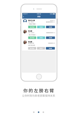 神马导购 screenshot 3