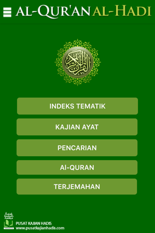 Al-Quran Al-Hadi screenshot 2