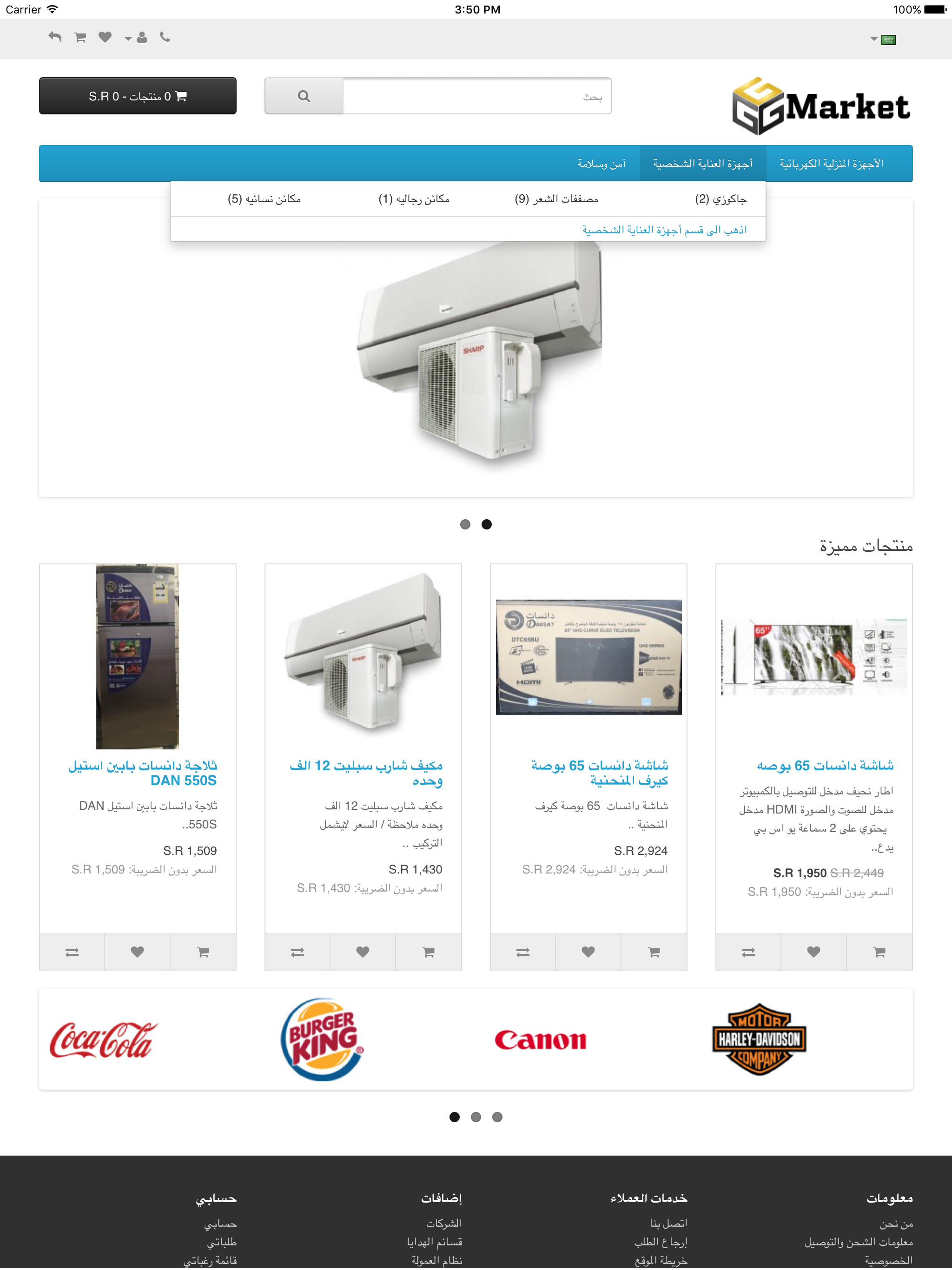 Golden Market المتجر الذهبي screenshot 6