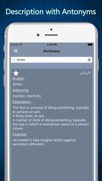 Urdu to English : English to Urdu Dictionary