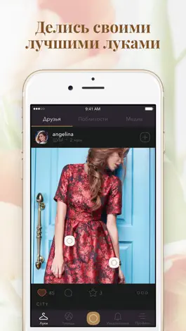 Game screenshot Stylisto - Fashion & Style mod apk