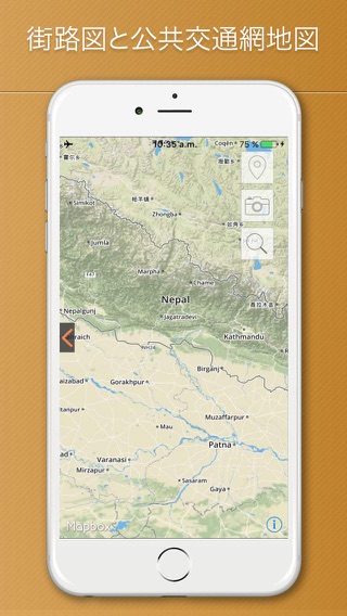 ネパール旅行ガイドのおすすめ画像5