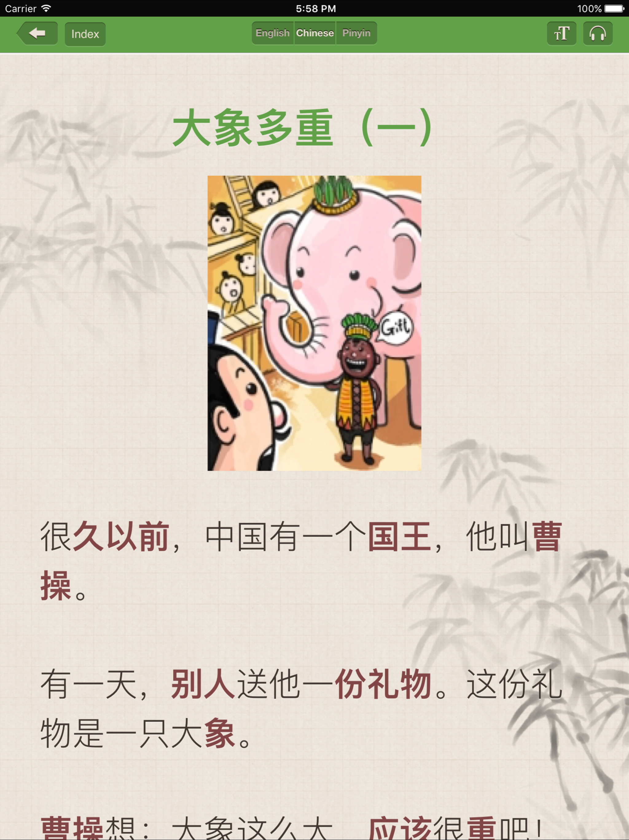 Chinese Stories - Beginner