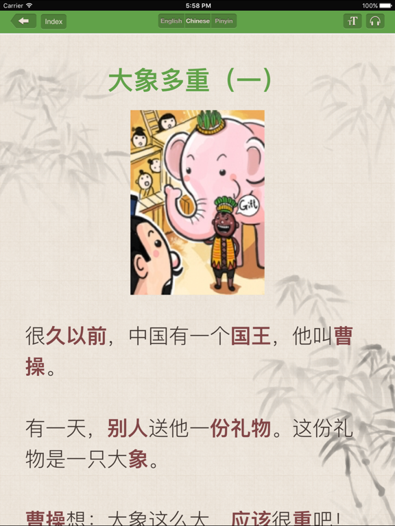 Screenshot #6 pour Chinese Stories - Beginner