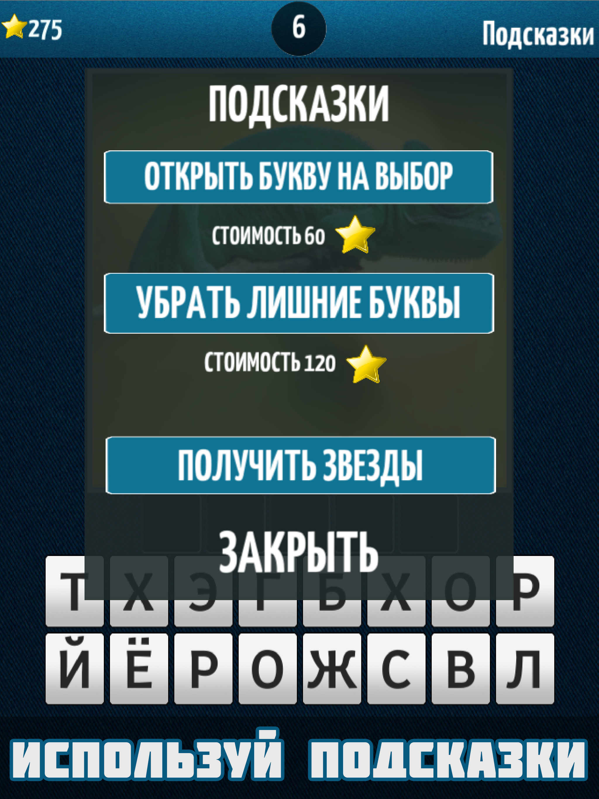 Чего не хватает?