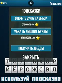 Чего не хватает? iPad image 3