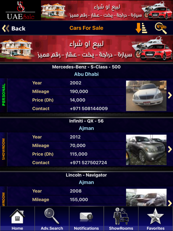 Screenshot #5 pour UAESale الإمارات سيل