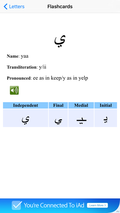 How to cancel & delete TenguGo Arabic Alphabet from iphone & ipad 2