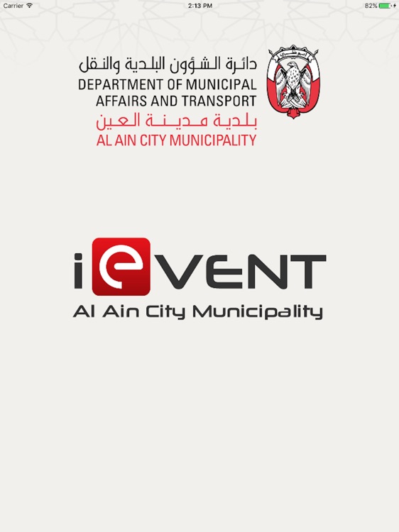 iEvents - Al Ain City Municipality