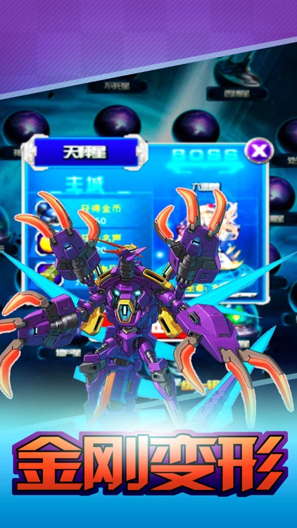 铠甲战士光影传奇