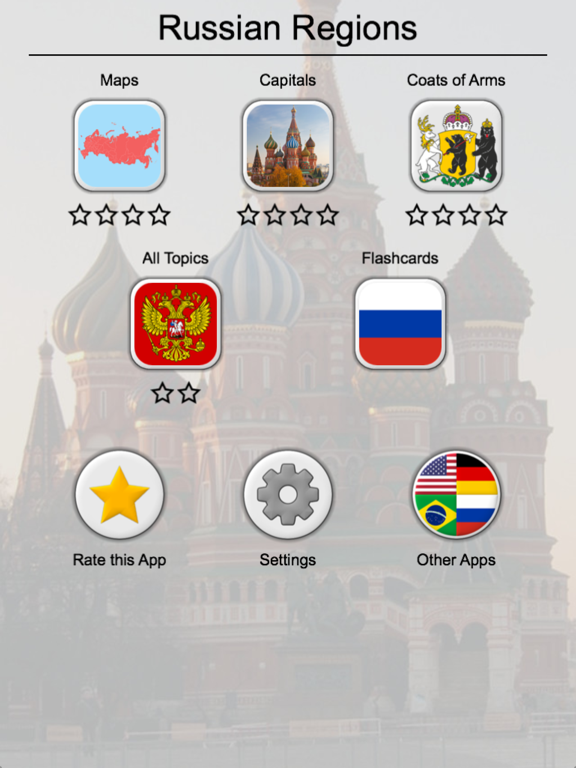 Российские регионы - Все карты, гербы и столицы РФ screenshot 3