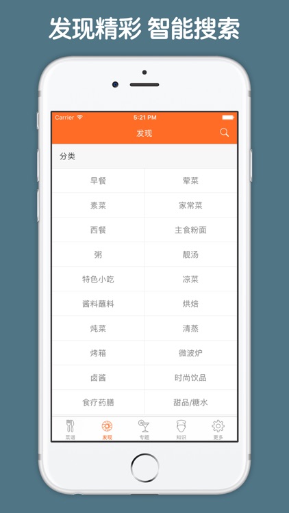 粤菜大全 - 正宗广东菜粤菜菜谱大全