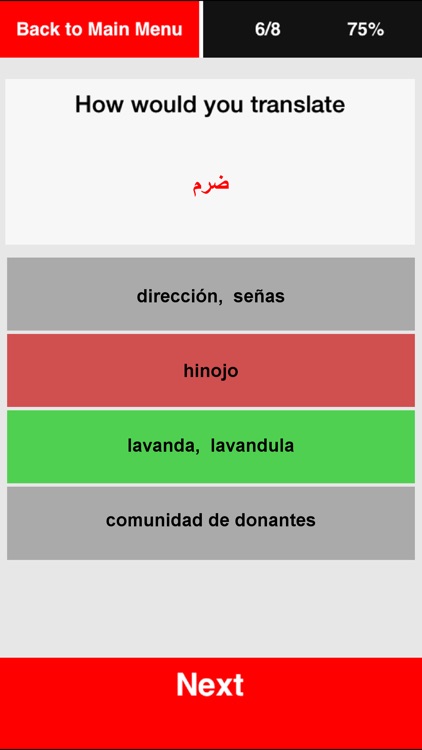 Curso de Árabe avanzado