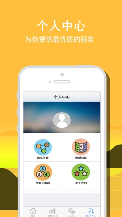 江湖救急-江湖救急信用贷款秘籍