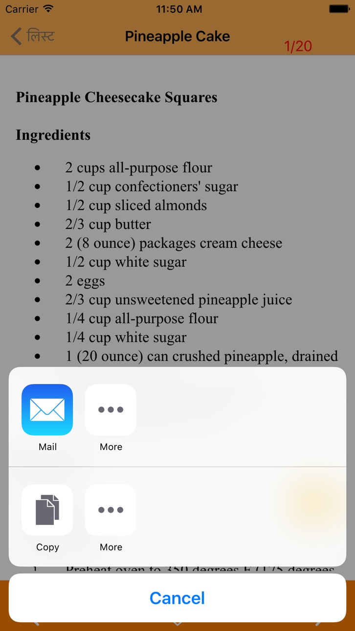 iPhone screenshot