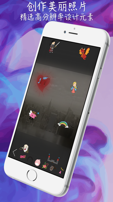 Cute Pic Lab 照片编辑器 尽情挥洒创意 在照片上加入文字 创作美丽照片 screenshot