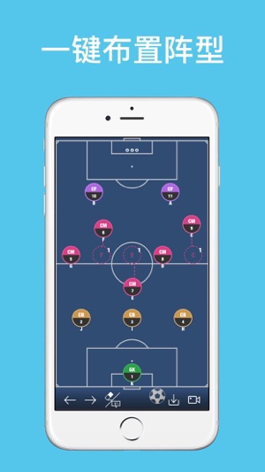 最强战术版(圖3)-速報App