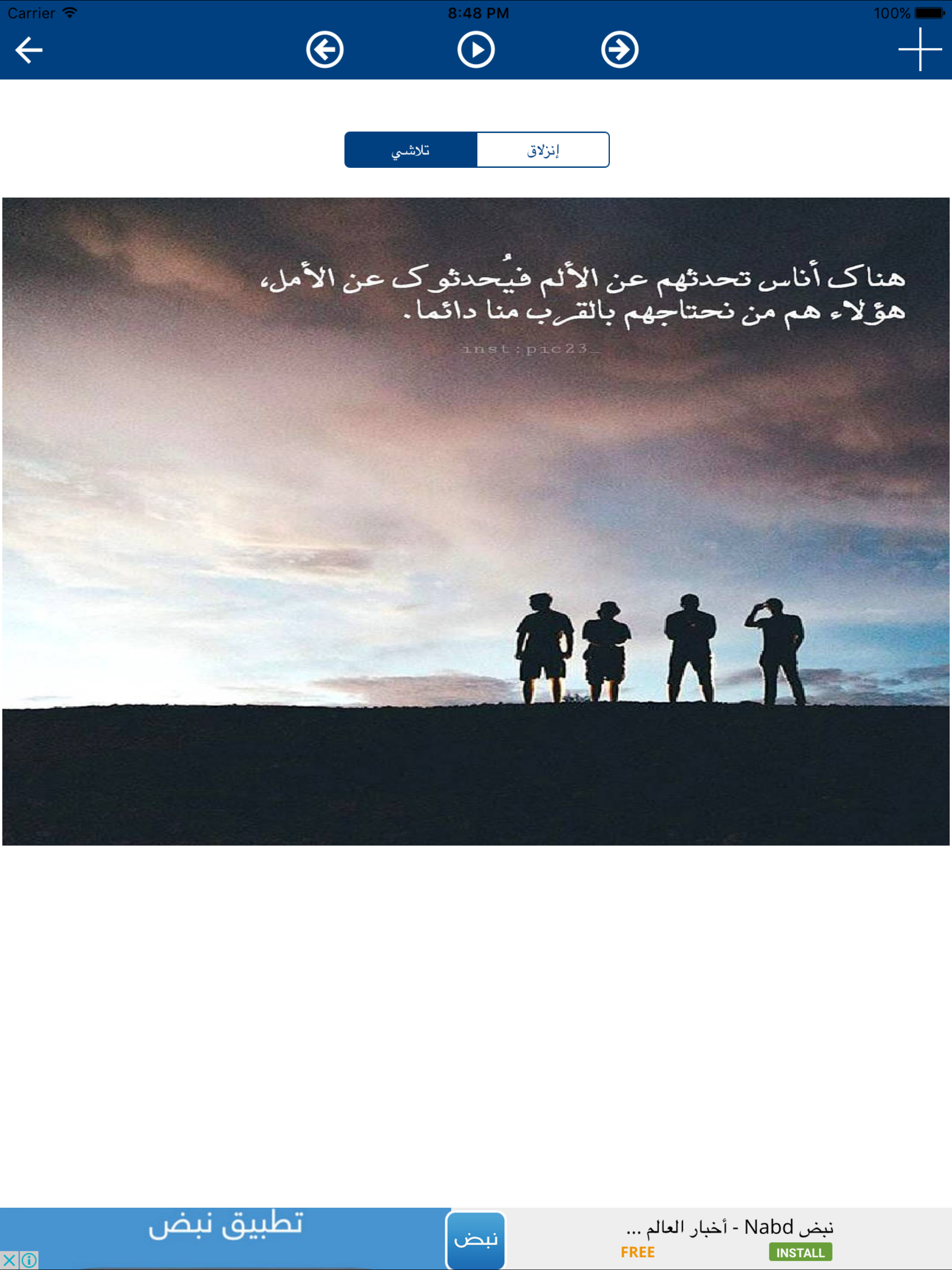 خواطر راقيه