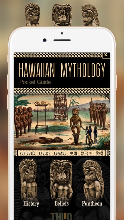 Hawaiian Mythology screenshot-3