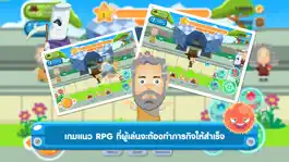 Game screenshot เกมตะลุยดินแดนนักวิทยาศาสตร์ apk