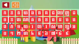 Game screenshot Khmer PreSchool: Alphabets apk