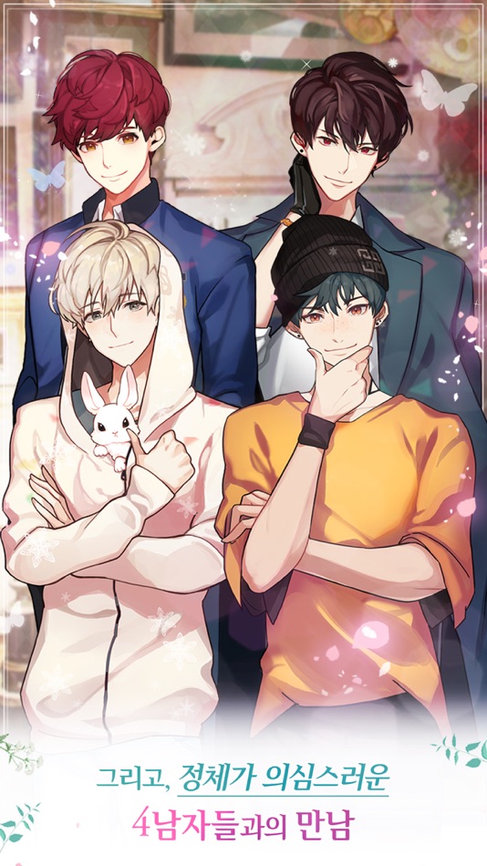 #4. 외모렌탈샵 (iOS) 由: Day7
