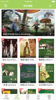audio bilingual novel iPhone Captures Décran 4