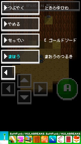 脱出ゲーム - 脱出RPG2のおすすめ画像5