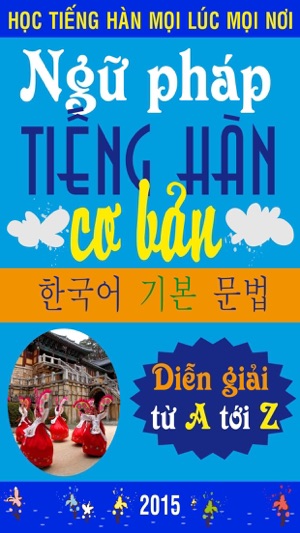 Ngữ pháp tiếng Hàn cơ bản (한국어 기본 문법)
