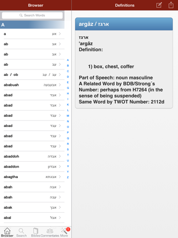 Screenshot #5 pour 7500 Dictionnaire Hébreu