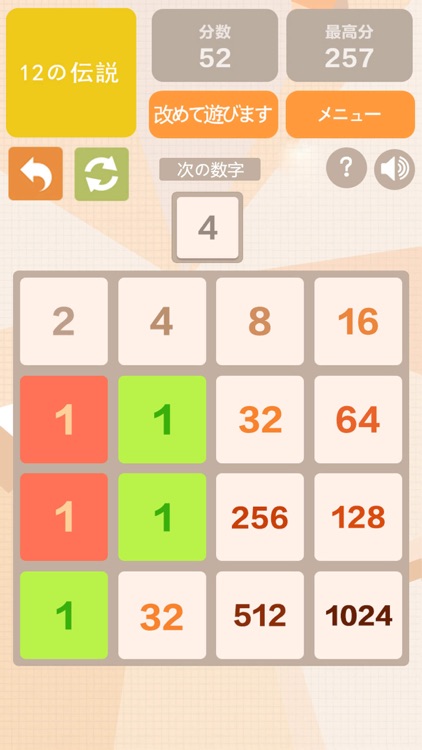 48 面白い数字パズルゲーム By Zhiying Zhang 48 面白い数字パズルゲーム By Zhiying Zhang