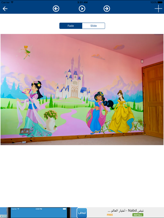 Screenshot #5 pour Wall Murals
