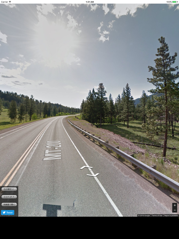 Screenshot #5 pour どこだかドア