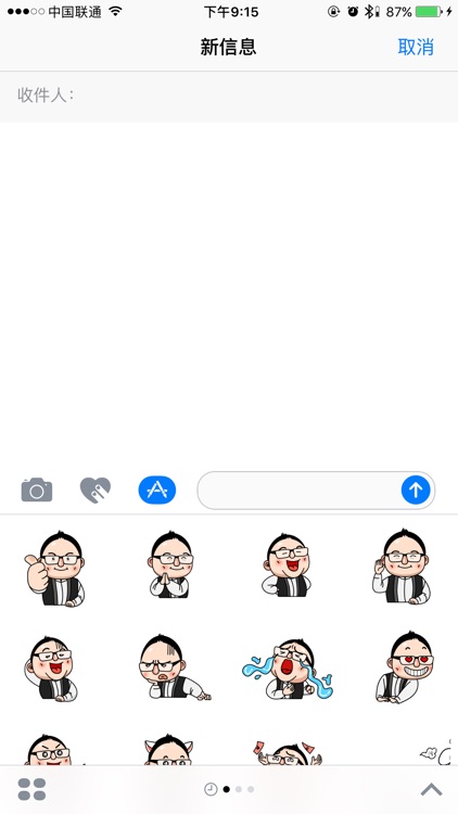 死磕的罗胖