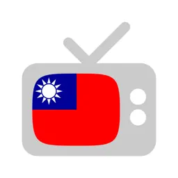 TaiwanTV (台湾电视) - Taiwan television online app icon
