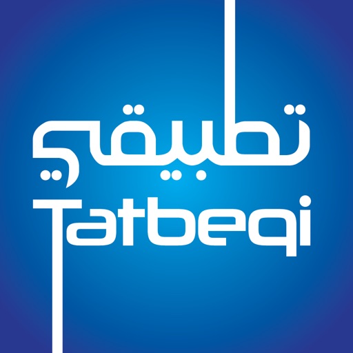 تطبيقي اخبار التطبيقات و التقنية نسخة ايفون وايباد