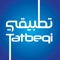 أفضل برنامج متخصص في أخبارالتقنية و هو امتداد لموقع تطبيقي على الانترنت
