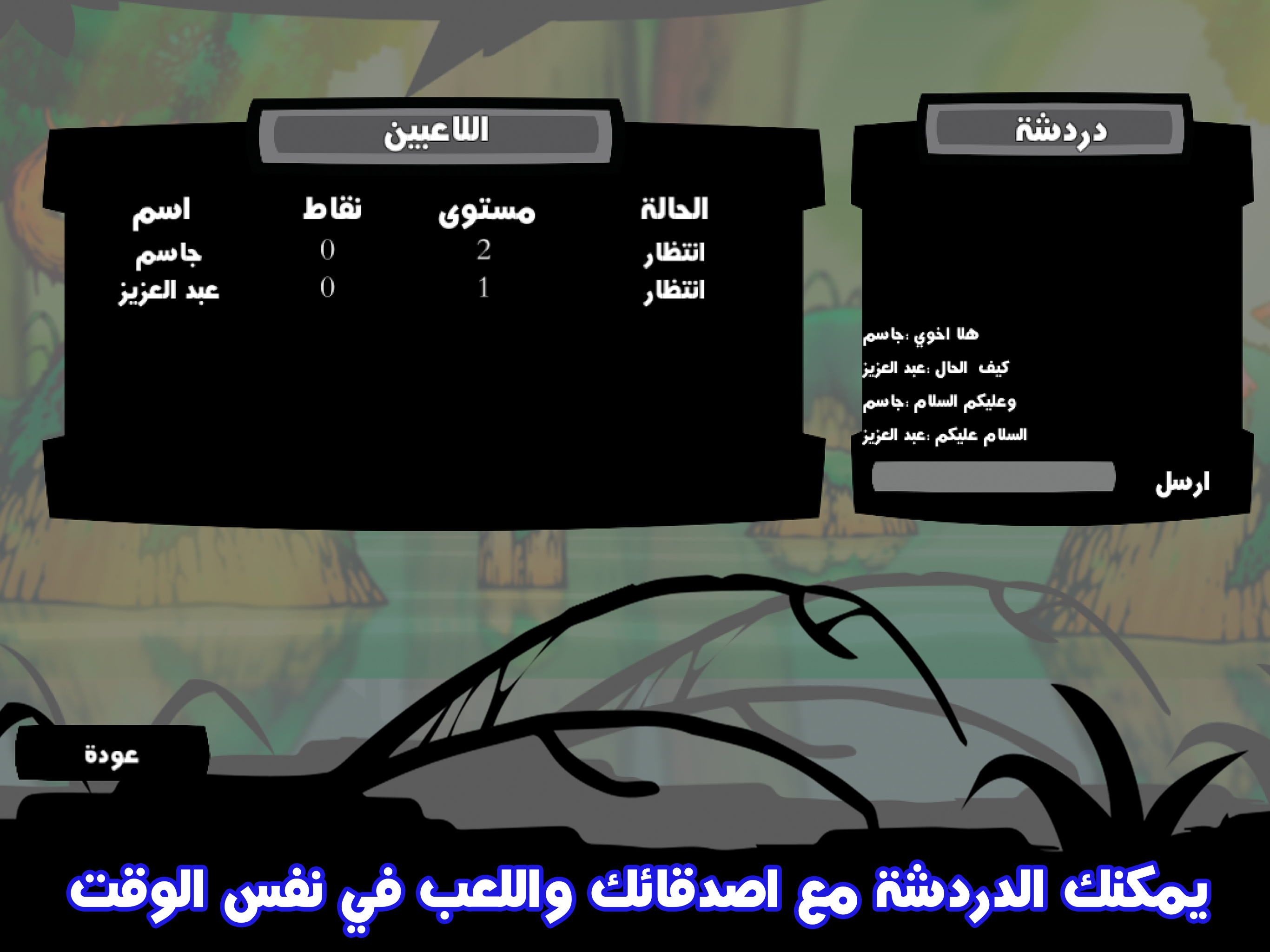 مصرقع screenshot 9